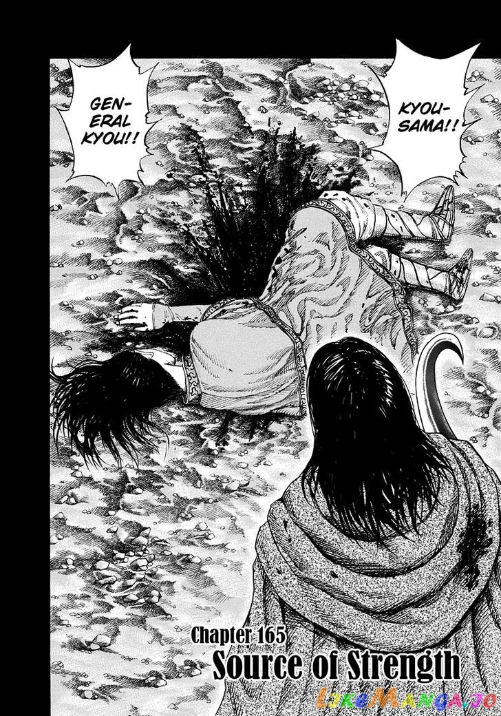 Read Kingdom  Manga chapter 165 image 1 on Lezhin