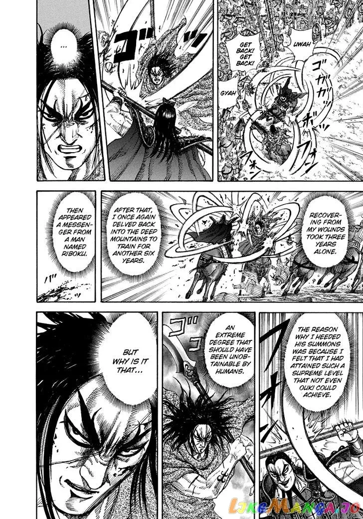 Read Kingdom  Manga chapter 165 image 15 on Lezhin