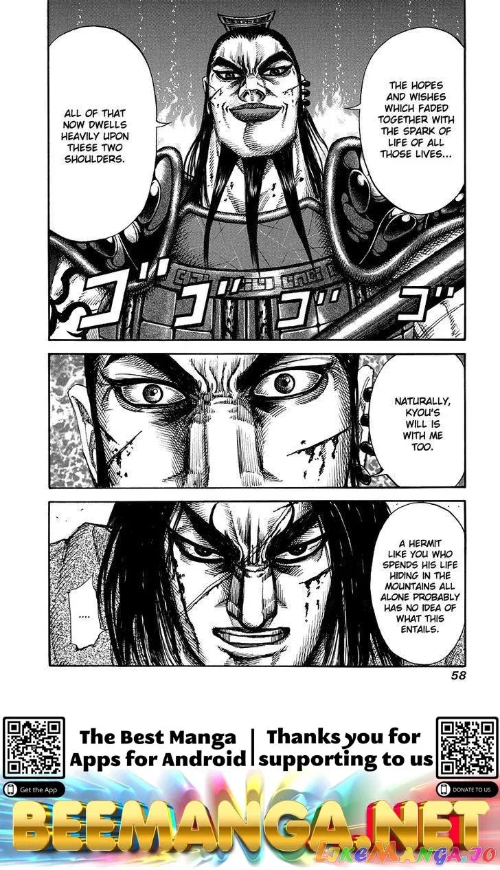 Read Kingdom  Manga chapter 165 image 17 on Lezhin