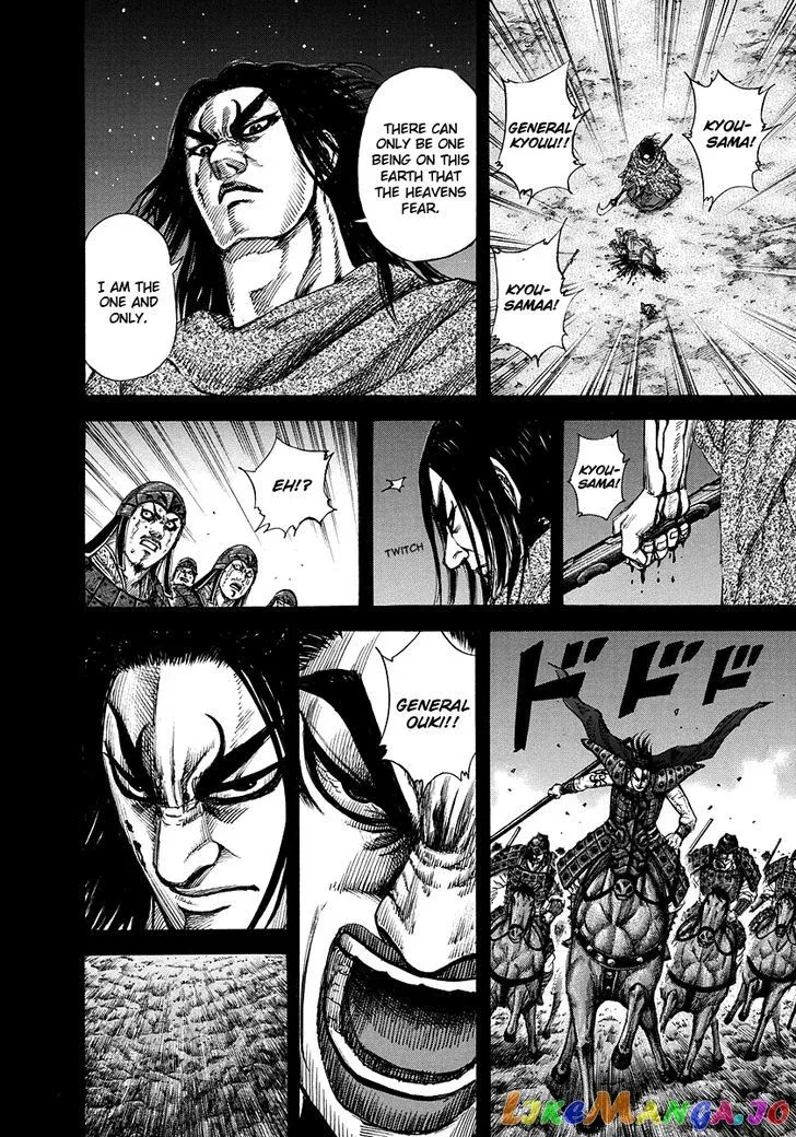 Read Kingdom  Manga chapter 165 image 7 on Lezhin