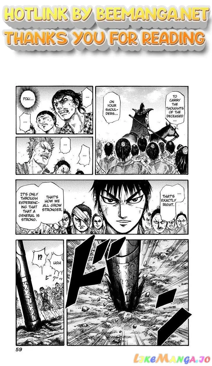 Read Kingdom  Manga chapter 166 image 0 on Lezhin