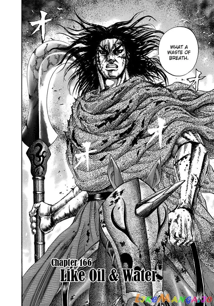 Read Kingdom  Manga chapter 166 image 1 on Lezhin