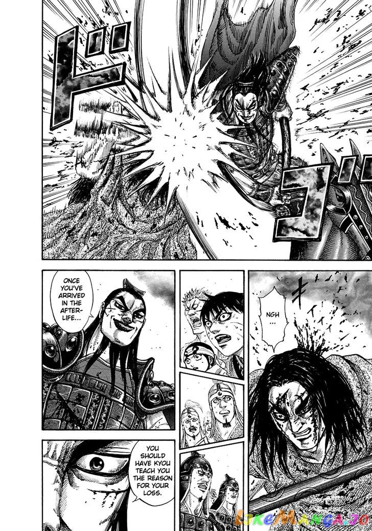 Read Kingdom  Manga chapter 166 image 11 on Lezhin