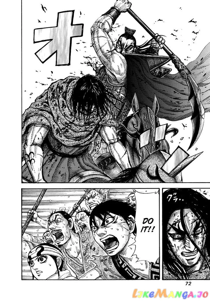Read Kingdom  Manga chapter 166 image 13 on Lezhin
