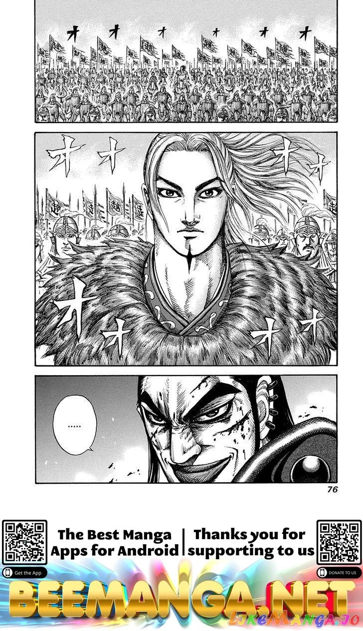 Read Kingdom  Manga chapter 166 image 16 on Lezhin