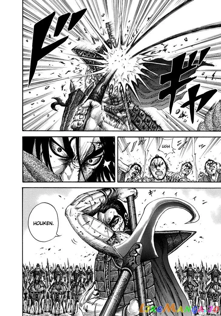 Read Kingdom  Manga chapter 166 image 3 on Lezhin