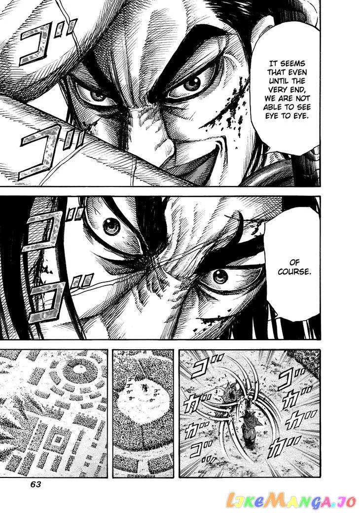 Read Kingdom  Manga chapter 166 image 4 on Lezhin