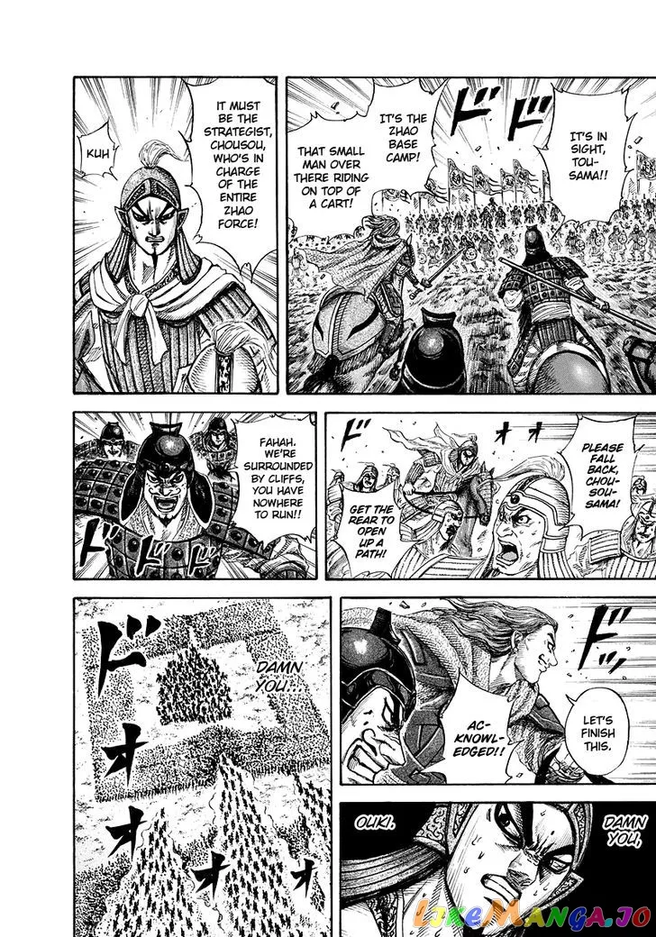 Read Kingdom  Manga chapter 166 image 7 on Lezhin