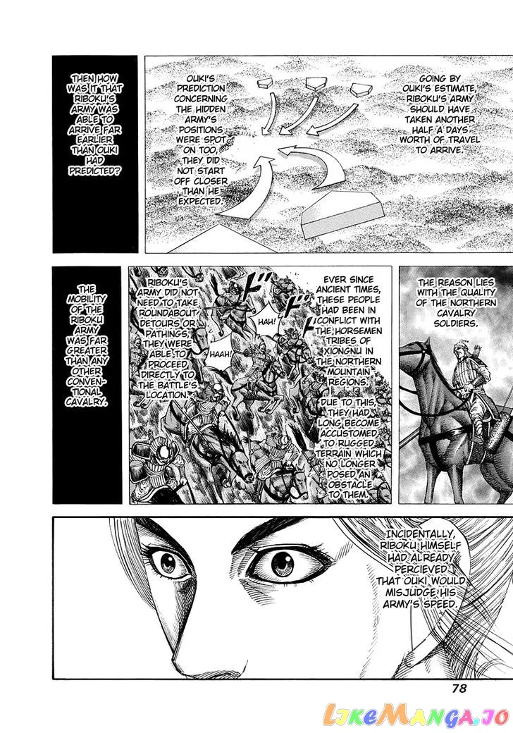 Read Kingdom  Manga chapter 167 image 1 on Lezhin