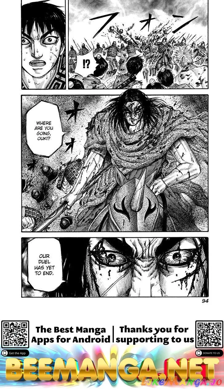 Read Kingdom  Manga chapter 167 image 16 on Lezhin