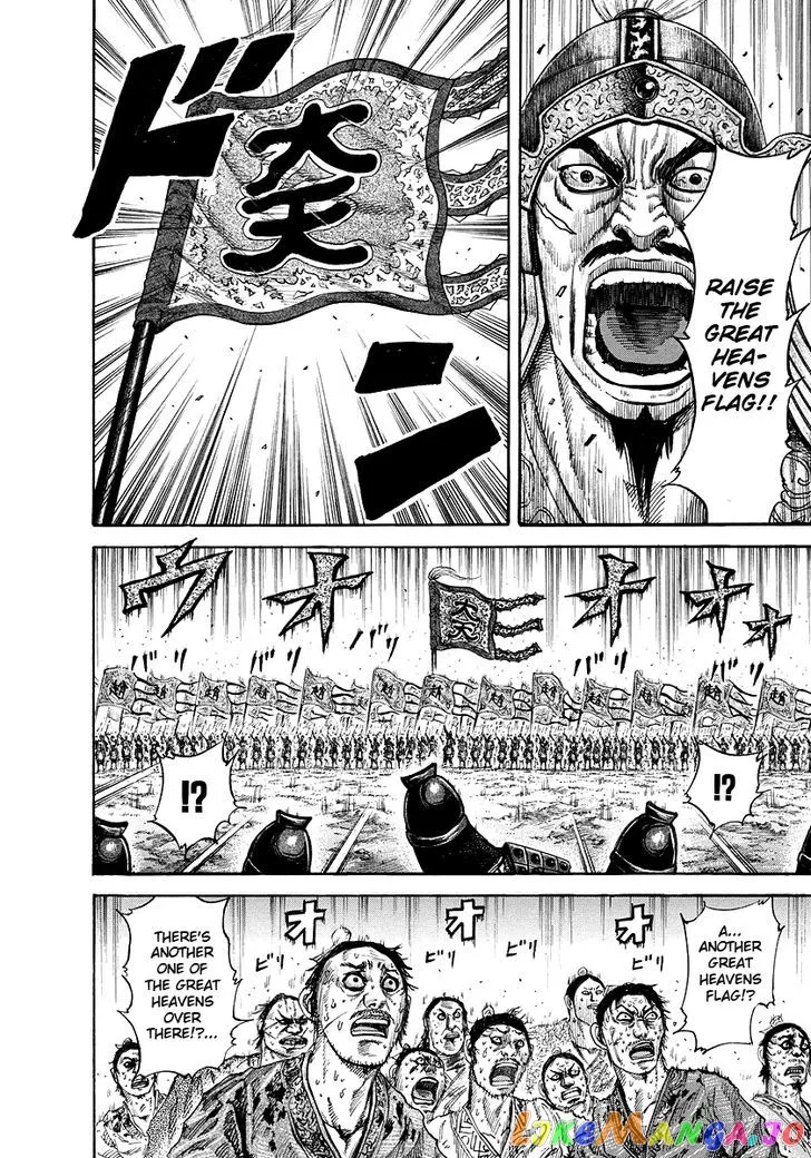 Read Kingdom  Manga chapter 167 image 5 on Lezhin