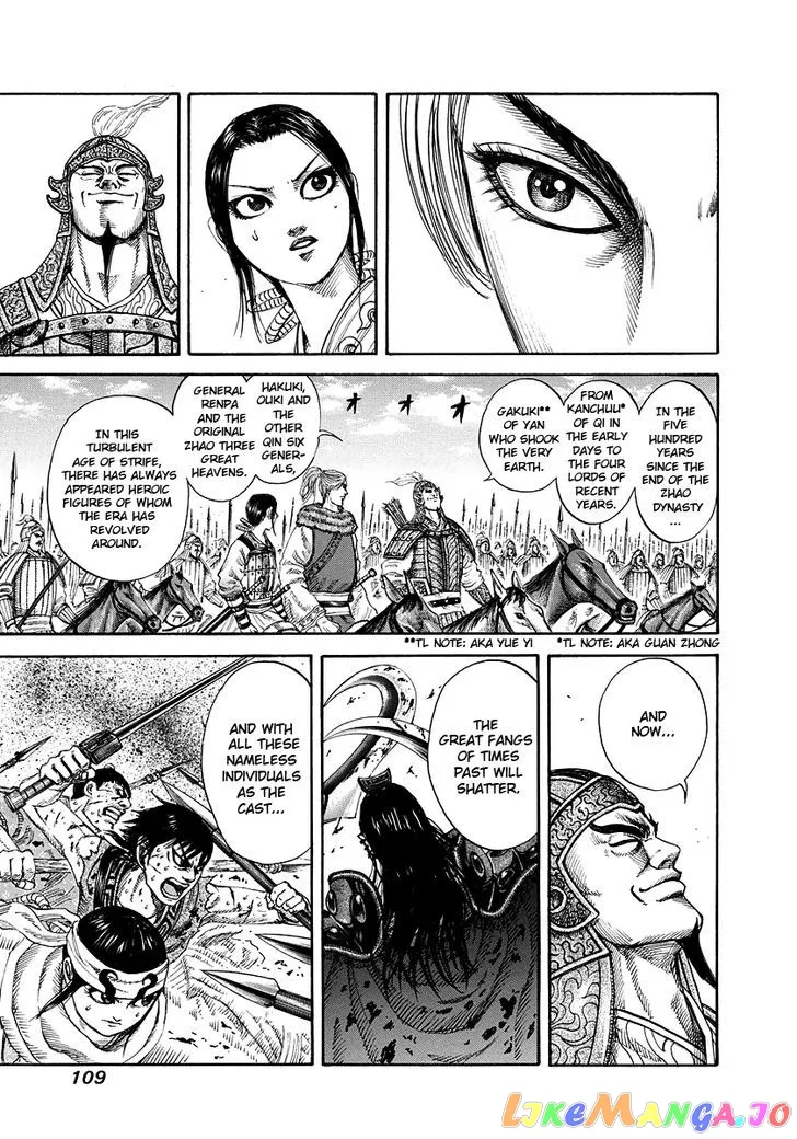Read Kingdom  Manga chapter 168 image 13 on Lezhin