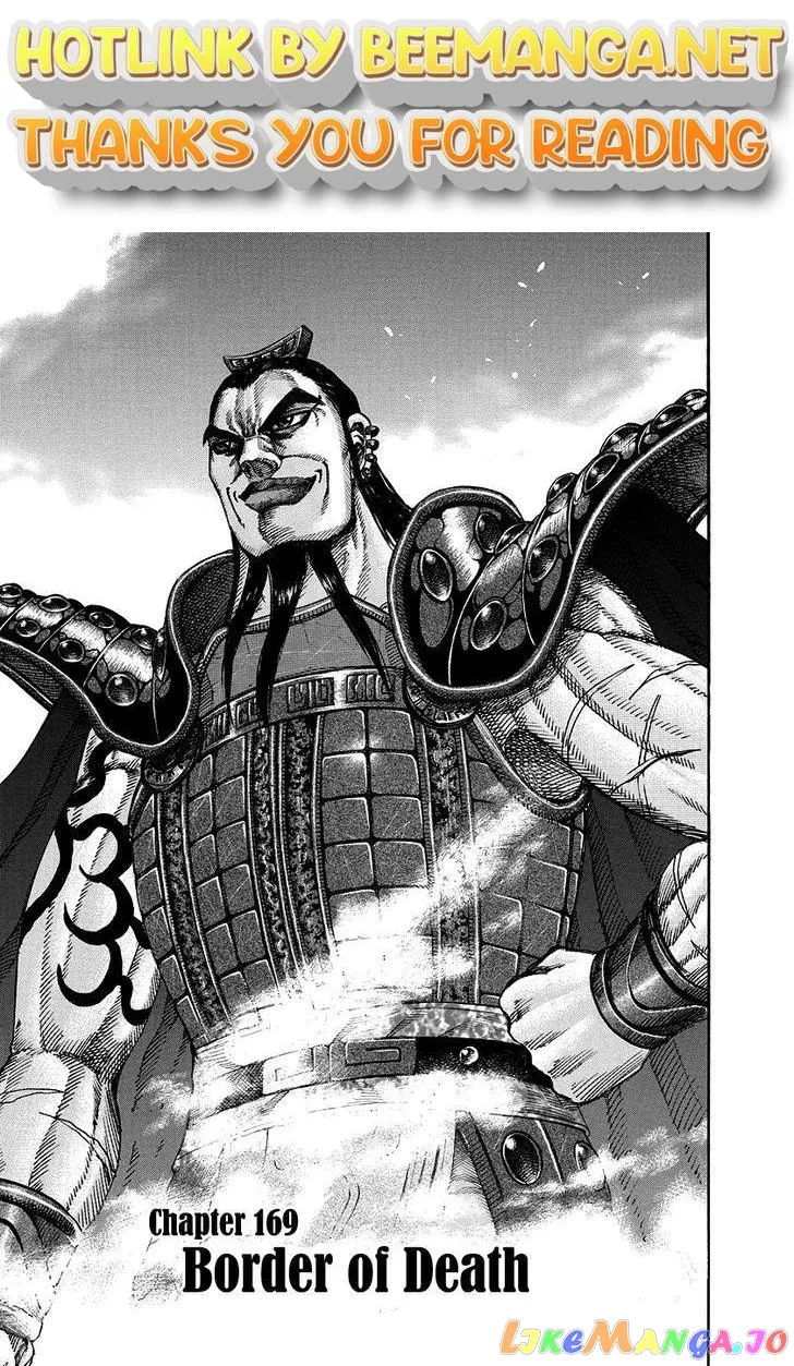 Read Kingdom  Manga chapter 169 image 0 on Lezhin