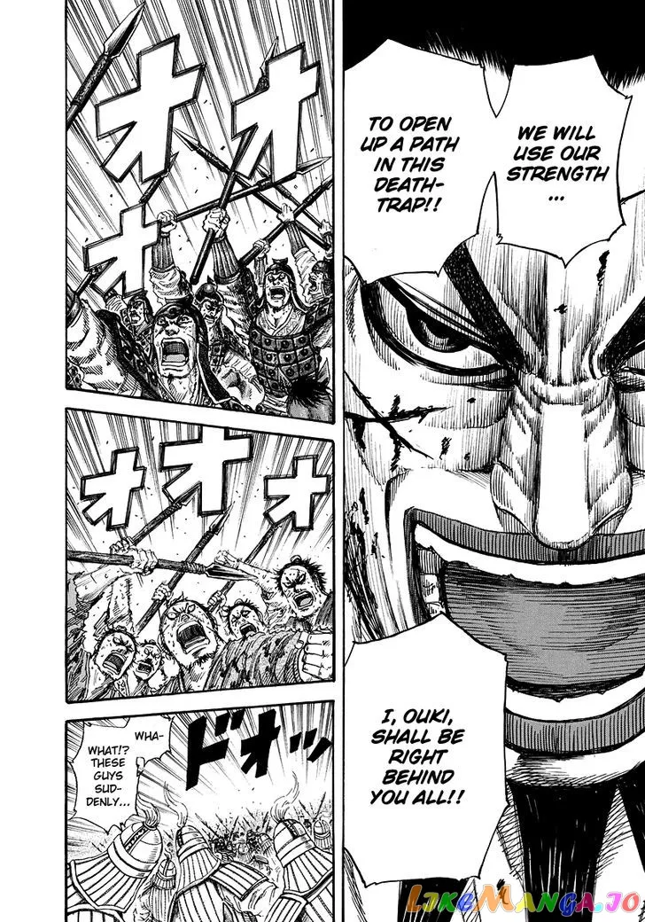 Read Kingdom  Manga chapter 169 image 11 on Lezhin