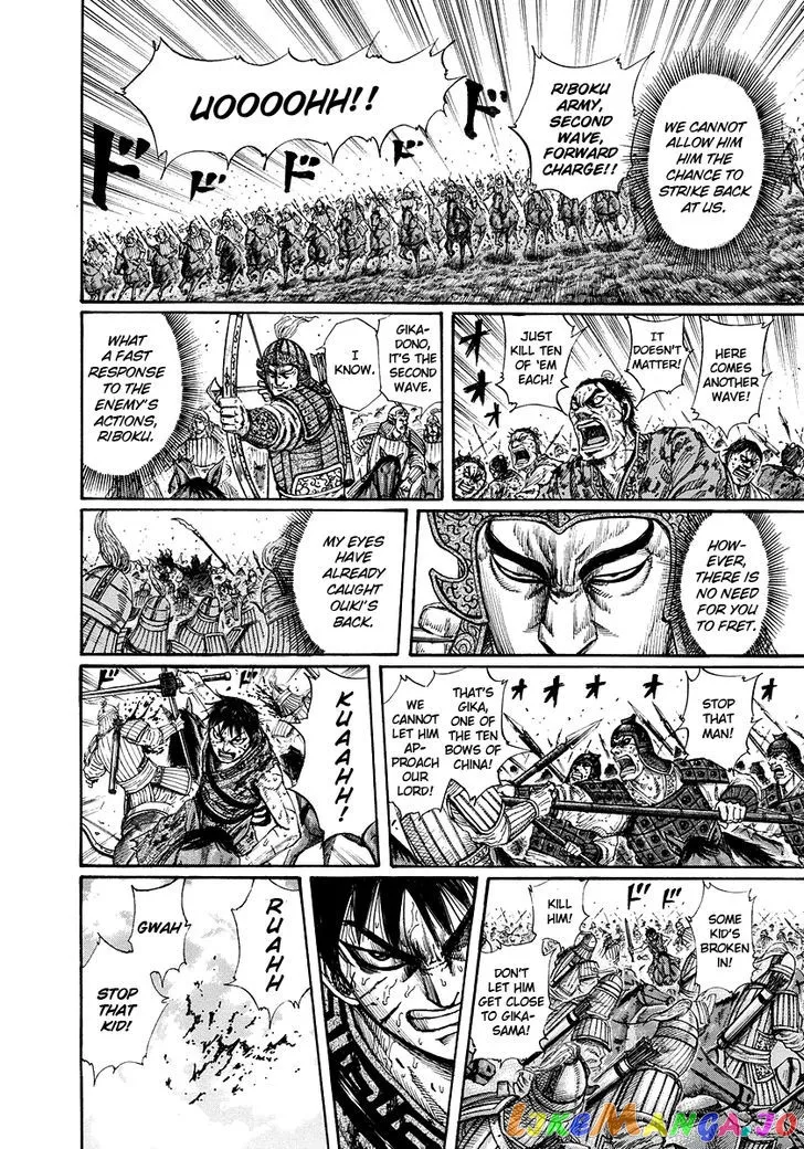 Read Kingdom  Manga chapter 169 image 13 on Lezhin