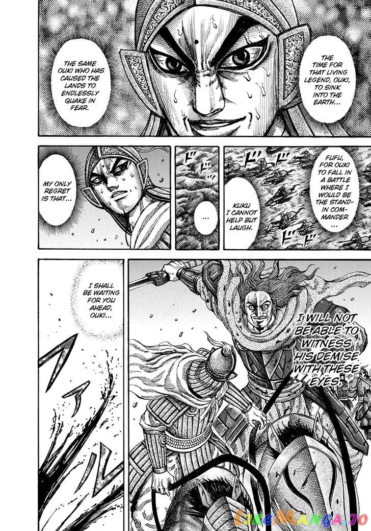 Read Kingdom  Manga chapter 169 image 5 on Lezhin