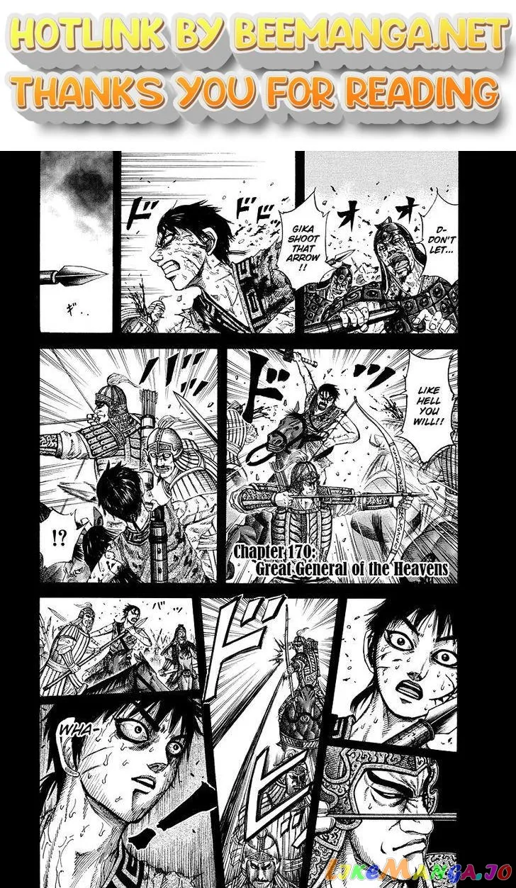 Read Kingdom  Manga chapter 170 image 0 on Lezhin