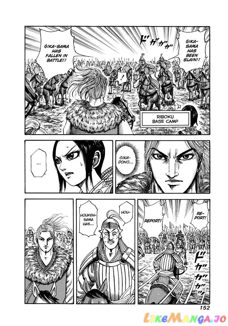 Read Kingdom  Manga chapter 171 image 1 on Lezhin