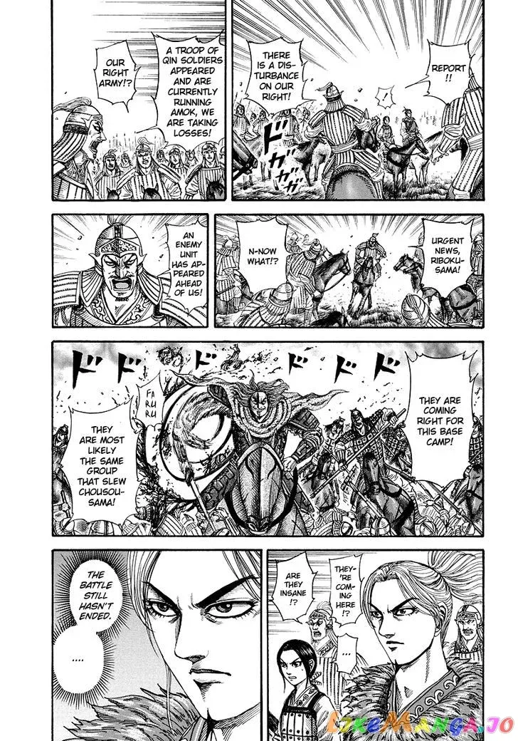 Read Kingdom  Manga chapter 171 image 3 on Lezhin