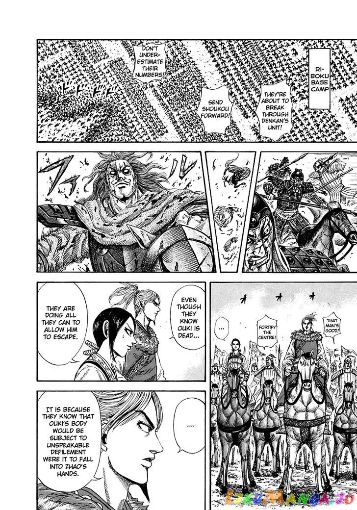 Read Kingdom  Manga chapter 171 image 7 on Lezhin
