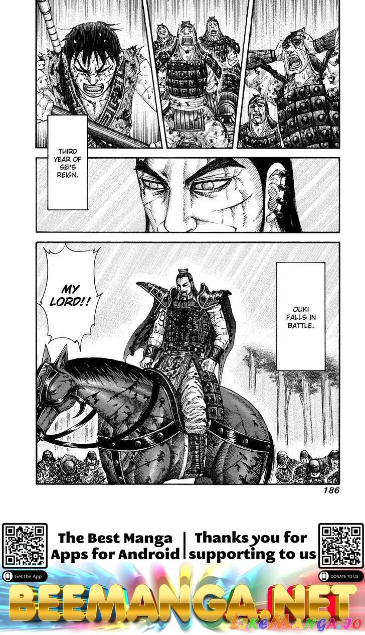 Read Kingdom  Manga chapter 172 image 16 on Lezhin