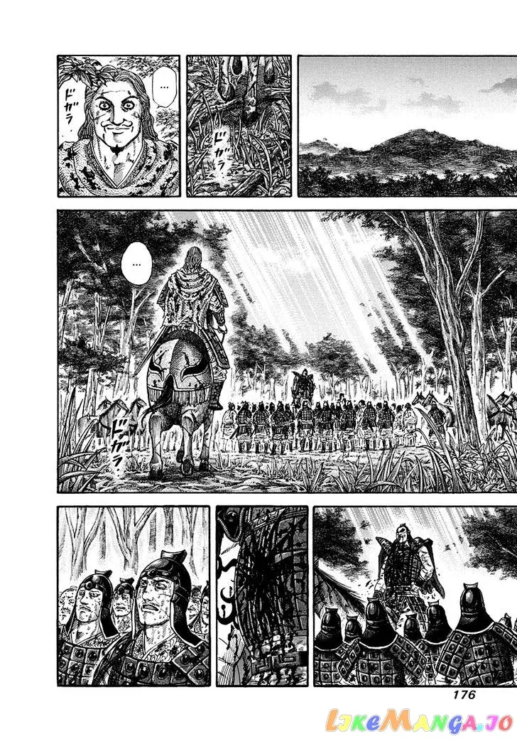 Read Kingdom  Manga chapter 172 image 7 on Lezhin