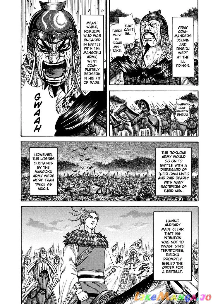 Read Kingdom  Manga chapter 173 image 1 on Lezhin