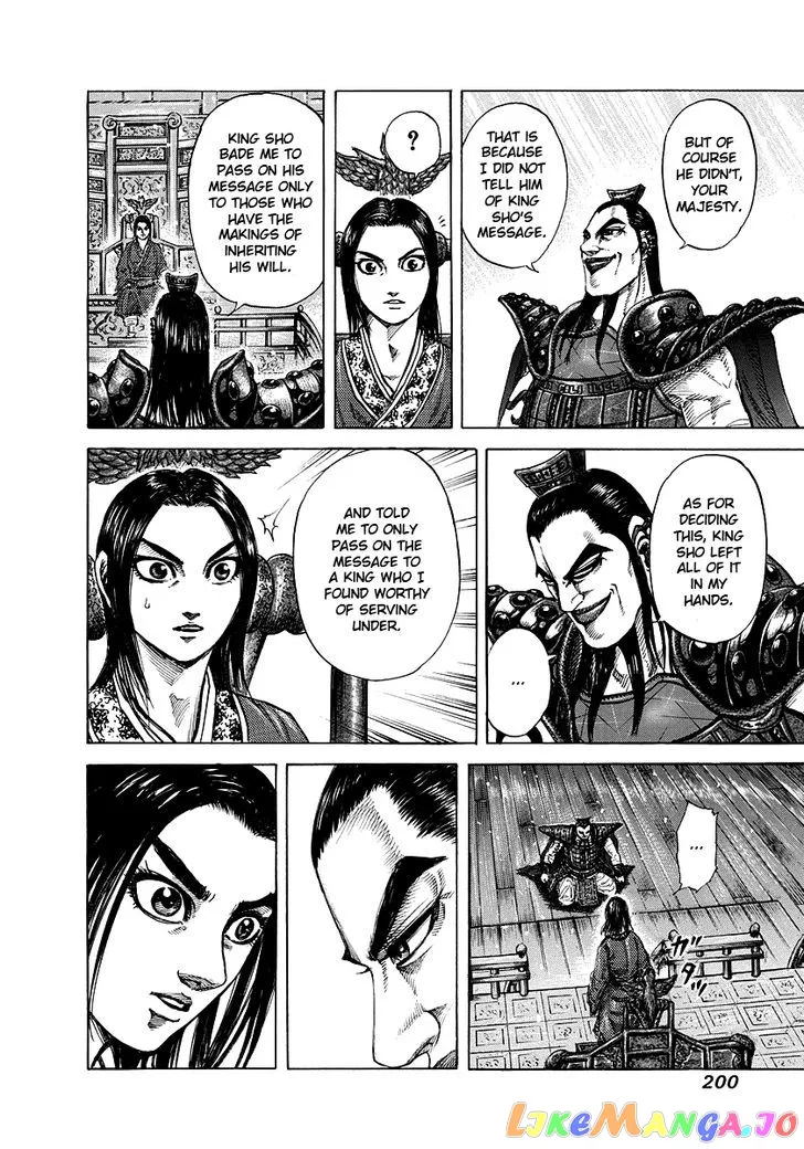 Read Kingdom  Manga chapter 173 image 13 on Lezhin