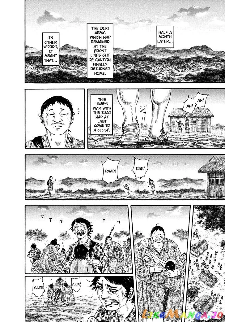 Read Kingdom  Manga chapter 173 image 15 on Lezhin