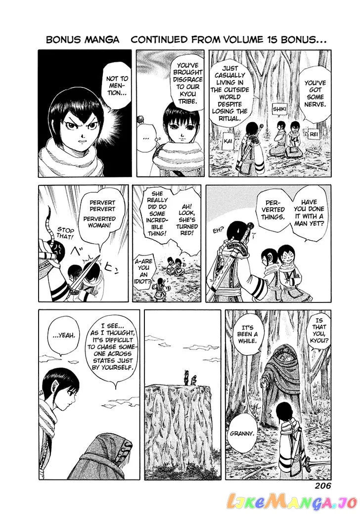 Read Kingdom  Manga chapter 173 image 19 on Lezhin