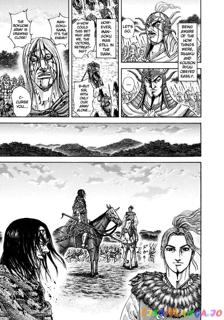 Read Kingdom  Manga chapter 173 image 2 on Lezhin