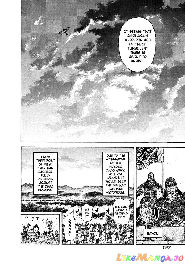 Read Kingdom  Manga chapter 173 image 5 on Lezhin