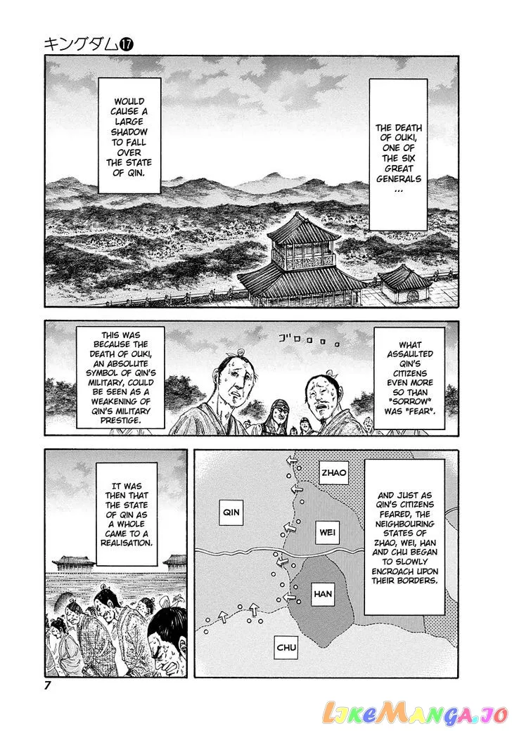 Read Kingdom  Manga chapter 174 image 6 on Lezhin