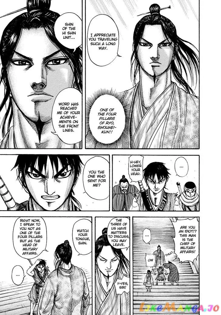 Read Kingdom  Manga chapter 175 image 12 on Lezhin