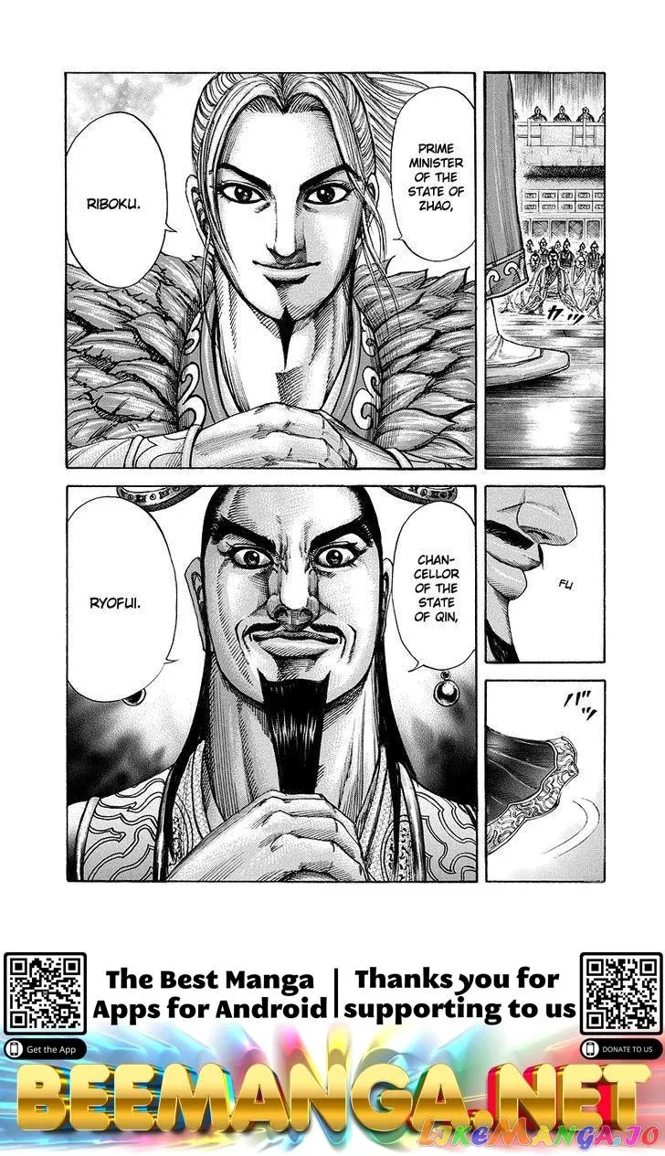 Read Kingdom  Manga chapter 175 image 18 on Lezhin