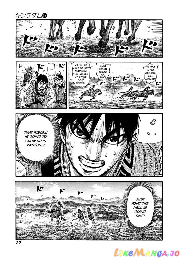 Read Kingdom  Manga chapter 175 image 2 on Lezhin