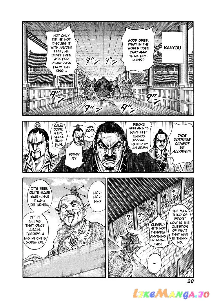 Read Kingdom  Manga chapter 175 image 3 on Lezhin
