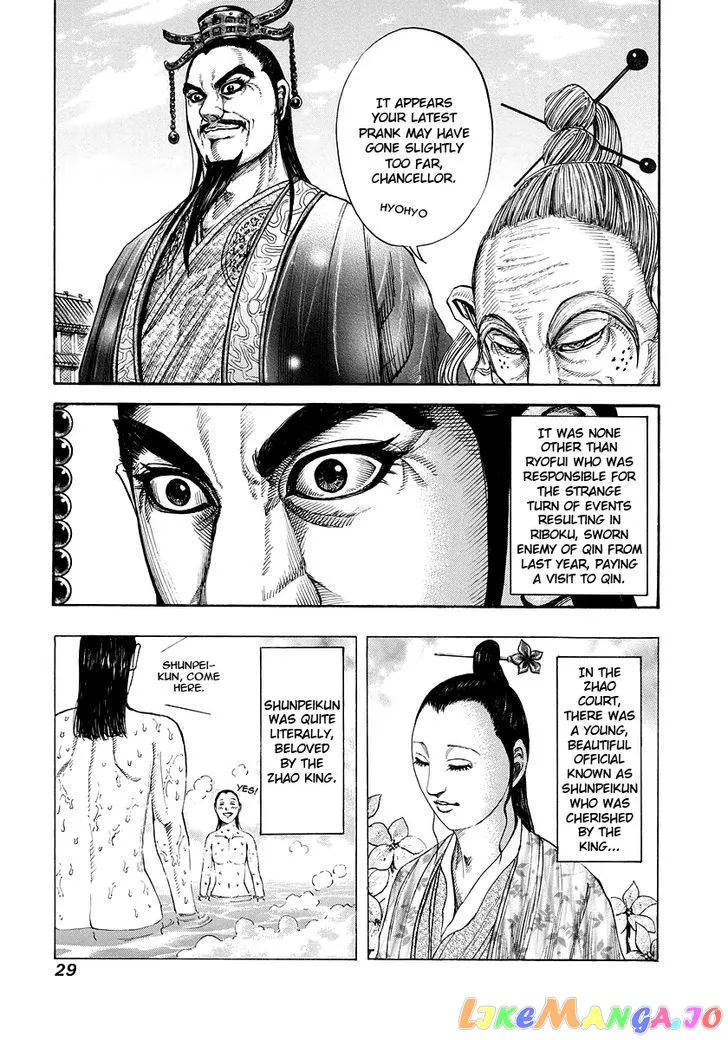 Read Kingdom  Manga chapter 175 image 4 on Lezhin