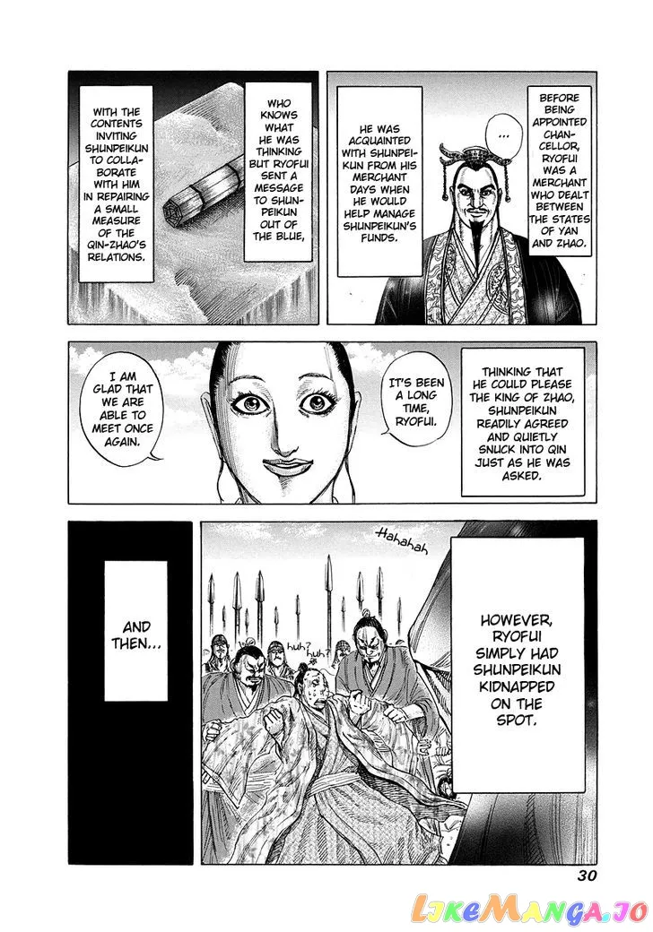 Read Kingdom  Manga chapter 175 image 5 on Lezhin