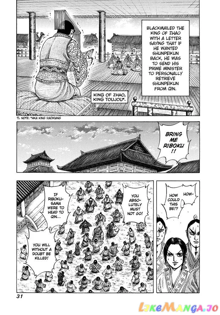 Read Kingdom  Manga chapter 175 image 6 on Lezhin