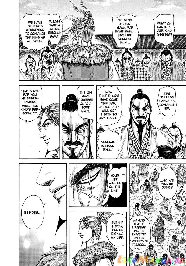 Read Kingdom  Manga chapter 175 image 7 on Lezhin