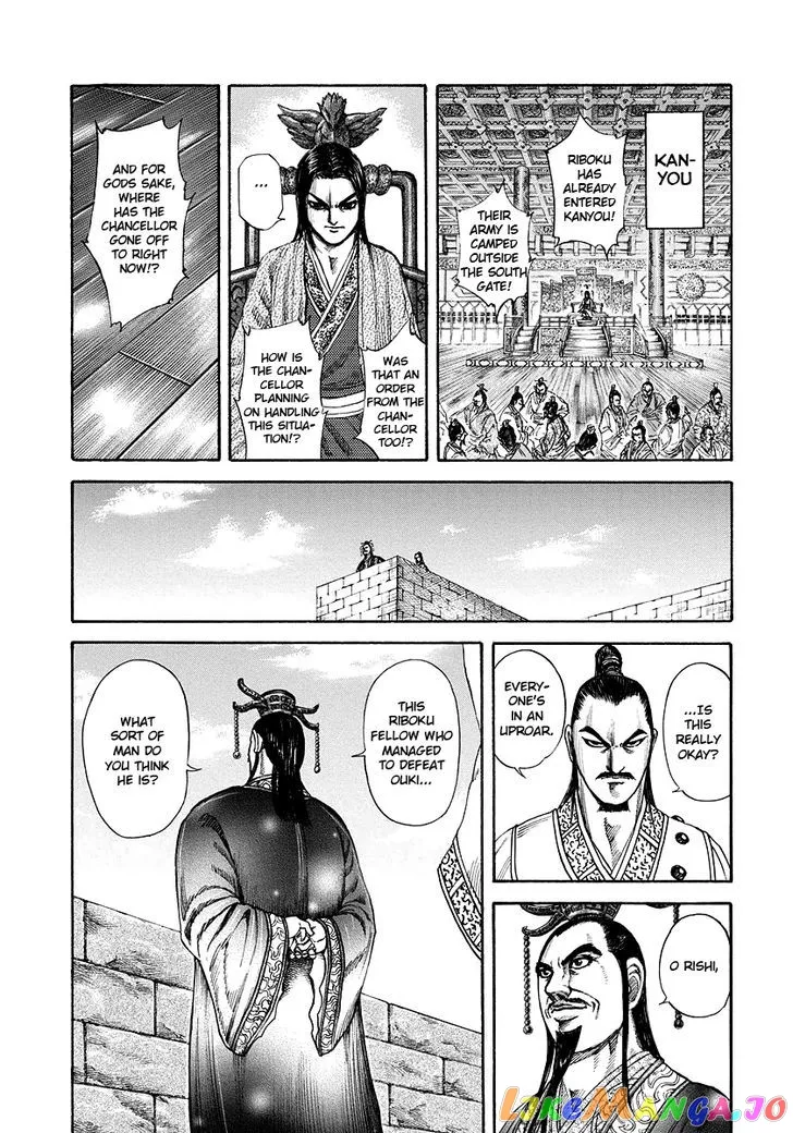Read Kingdom  Manga chapter 175 image 9 on Lezhin