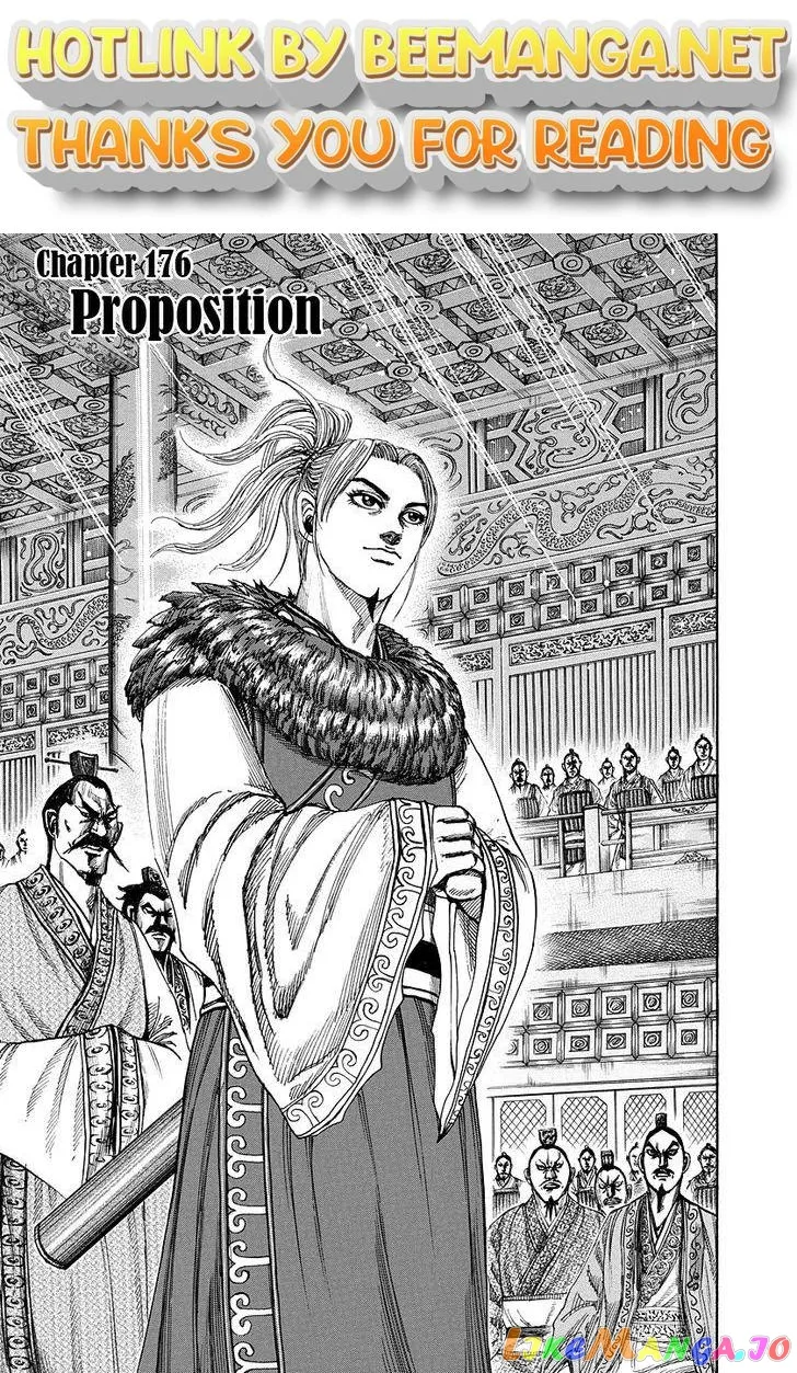 Read Kingdom  Manga chapter 176 image 0 on Lezhin