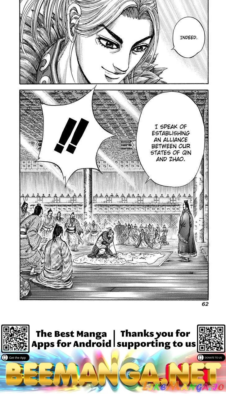 Read Kingdom  Manga chapter 176 image 17 on Lezhin