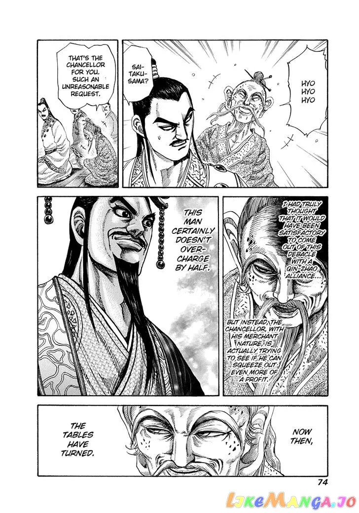 Read Kingdom  Manga chapter 177 image 11 on Lezhin