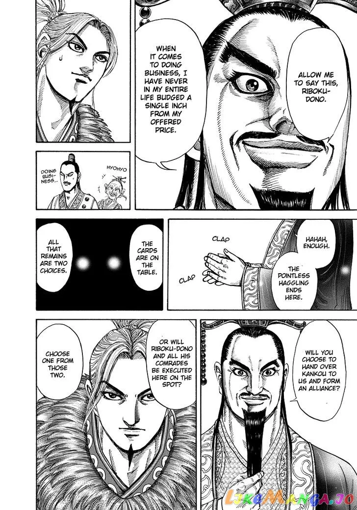 Read Kingdom  Manga chapter 177 image 13 on Lezhin