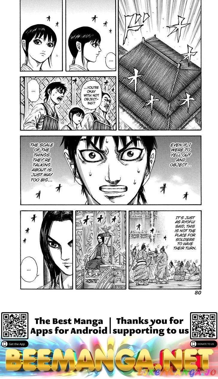 Read Kingdom  Manga chapter 177 image 16 on Lezhin