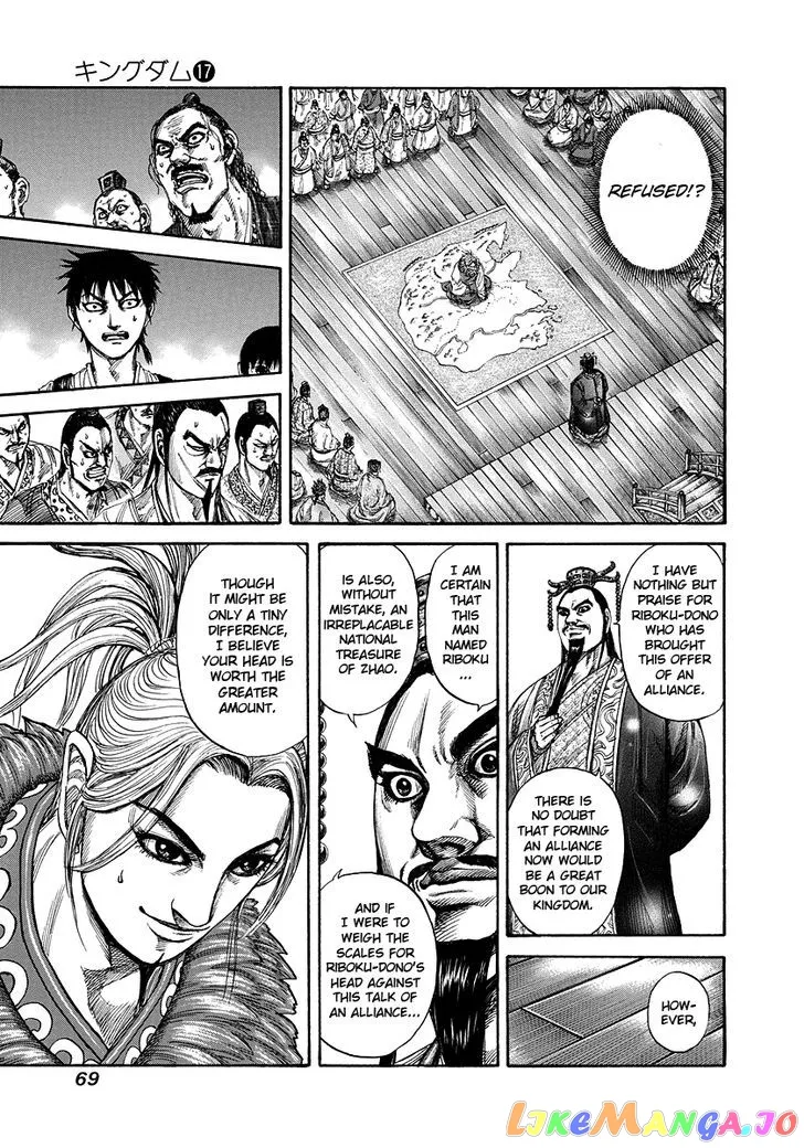 Read Kingdom  Manga chapter 177 image 6 on Lezhin