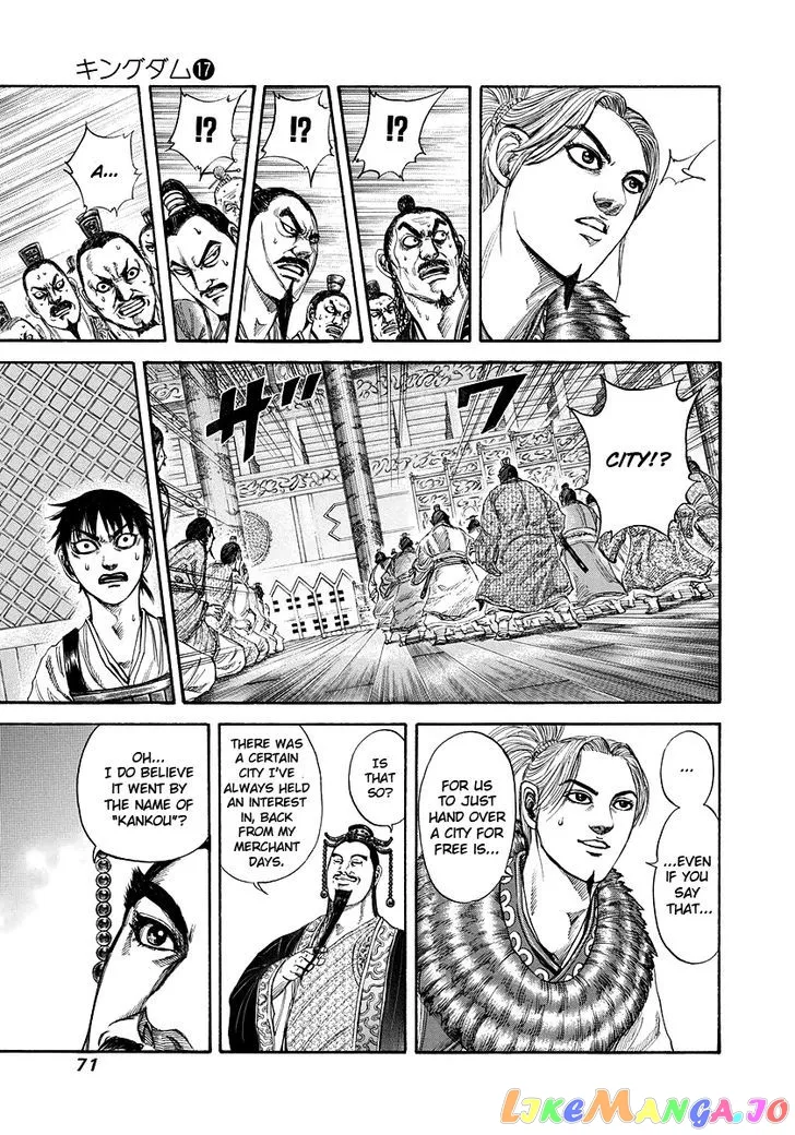 Read Kingdom  Manga chapter 177 image 8 on Lezhin