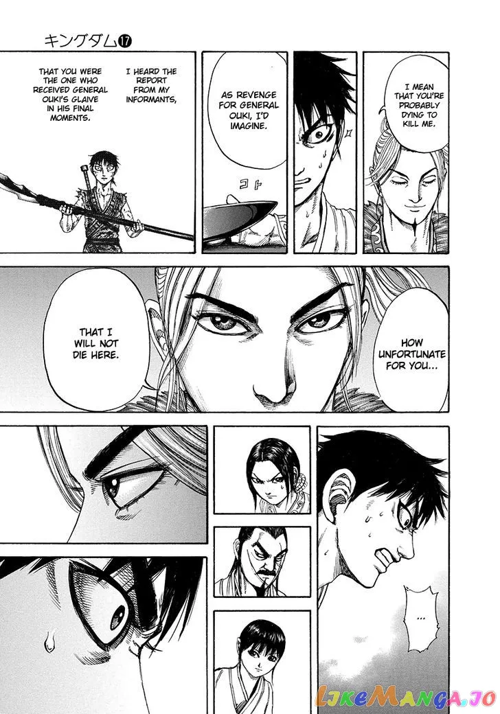 Read Kingdom  Manga chapter 178 image 11 on Lezhin